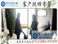 3月27日，手工活外放不收押金，手工之家接待考察加工客戶(hù)剪影