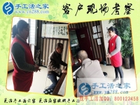 手工活創(chuàng)業(yè)的優(yōu)勢(shì)有哪些？廣西南寧市代理藍(lán)女士有話說