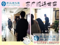 3月31日，手工之家接待考察加工客戶(hù)剪影，帶回家做的手工活就是彩珠繡正規(guī)手工活外發(fā)加工