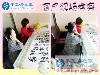 找到正規(guī)兼職手工活，浙江嘉興寶媽蘇女士終于實(shí)現(xiàn)居家賺錢夢(mèng)