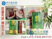 “新人專享禮”，請(qǐng)笑納！手工之家為答謝新加盟代理加工客戶特別推出