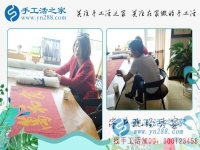 4月2日，手工活拿回家做，就來(lái)這里找彩珠繡串珠手工活外發(fā)加工，手工之家接待來(lái)考察的加工客戶(hù)