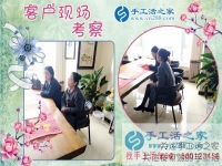 4月3日，氣溫雖降，熱情不減，手工之家接待來(lái)合作加工客戶(hù)剪影，雅薇麗珠繡