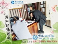 2017年手工活招商加盟，成就河南洛陽市代先生的縣代理創(chuàng)業(yè)夢