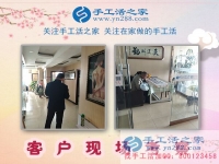 4月7日，手工之家接待考察免押金手工活的加工客戶掠影，正規(guī)手工活外發(fā)加工廠家