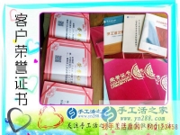 加盟手工活項(xiàng)目做代理，賺錢又榮譽(yù)！四川德陽(yáng)黃女士的手工活創(chuàng)業(yè)記