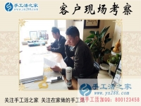 4月12日，手工之家接待考察加工客戶剪影，雅薇麗珠繡是正規(guī)免費(fèi)供料的手工活