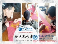4月20日，把雅薇麗珠繡串珠免押金手工活做好，手工之家接待考察加工客戶剪影
