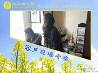 4月21日，下雨天也要來考察正規(guī)免費(fèi)供料的手工活，手工之家接待考察加工客戶剪影