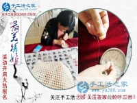 做手工活賺錢，做最美繡娘！江蘇徐州楊女士的手工活兼職創(chuàng)業(yè)記