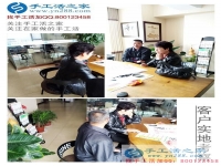 4月23日，讀書日里找到雅薇麗珠繡免押金手工活，手工之家接待考察的加工客戶剪影
