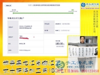 黑龍江嫩江王女士想接正規(guī)廠家的手工活做兼職手工活，要干凈、掙錢、時間自由的