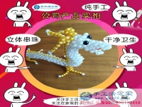 家庭手工加工活包回收哪里找？山東菏澤周女士選擇手工活之家