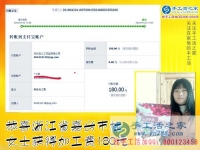 浙江嘉興桂女士找到正規(guī)手工活外發(fā)加工，在家做手工活加工掙錢補貼家用