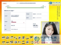 在家人支持下，河北唐山侯女士在家做手工外發(fā)廠的純手工活外發(fā)加工