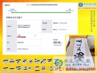 選擇手工之家的雅薇麗珠繡手工活外發(fā)加工，甘肅張掖王女士在家一樣掙錢補貼家用