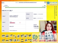 河北邯鄲家庭婦女石女士做手工之家的免押金手工活，丈夫在外打工后在家掙錢
