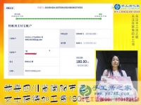 做雅薇麗珠繡免押金手工活，四川簡陽汪女士邊上班邊做手工活兼職掙錢