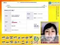 堅持做雅薇麗珠繡手工活兼職賺錢，吉林長春李女士的致富好方法