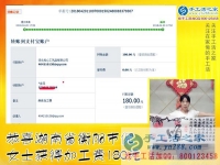 湖南衡陽倪女士做雅薇麗可以帶回家做的手工活，一邊上班一邊在家手工掙錢