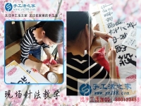 告別苦累打工生活，回老家做手工活加工創(chuàng)業(yè)在家就能賺錢的項(xiàng)目