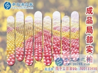 什么是純珠繡？它有什么好處？來自安徽宿州加工戶朱女士的分享