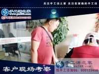 手工活創(chuàng)業(yè)成功的3條捷徑，你知道嗎？來自河北滄州代理劉女士的分享