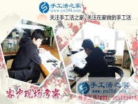 義烏手工活之家網(wǎng)官網(wǎng)，讓山東淄博羅女士找到在家賺錢好方法