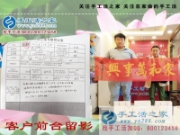 關(guān)注8個月，目標(biāo)市代理！北京手工愛好者翟女士來訪手工活之家