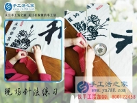 那飛舞在指尖的藝術(shù)，是對美好生活的向往！湖南益陽一位殘疾女孩的故事