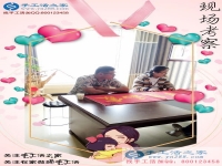 手工活之家靠譜嗎？江西宜春市想做手工活賺錢的劉女士問