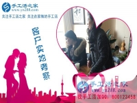 手工活兼職，河北邢臺南和縣寶媽程女士找到了適合自己的好選擇！