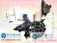 5月23日，正規(guī)手工活外發(fā)加工廠家的雅薇麗珠繡針?lè)ㄅ嘤?xùn)，手工之家接待考察加工客戶剪影