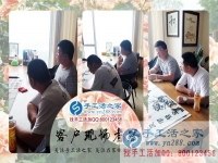 5月24日，手工活拿回家做的正規(guī)手工活加盟項(xiàng)目，手工之家接待考察加工客戶剪影