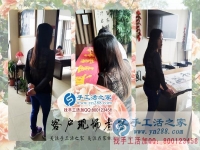 來手工活之家考察，近距離接觸唯美手工！遼寧錦州王女士的來訪記錄