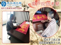 5月27日，正規(guī)手工外發(fā)廠的手工活外發(fā)加工是什么實(shí)力？手工之家接待考察加工客戶剪影