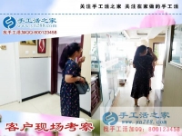 放棄高薪工作找手工活拿回家做，廣東深圳羅女士只為過(guò)恬淡的生活