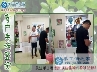 5月30日，找手工外發(fā)廠的正規(guī)手工加工回收項(xiàng)目掙錢(qián)，手工之家接待考察加工客戶剪影