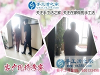 想接正規(guī)廠家的手工活哪里找？山西臨汾手工愛(ài)好者羅女士告訴你