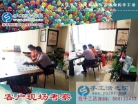 6月2日，找對(duì)手工活外發(fā)加工項(xiàng)目比什么都強(qiáng)，手工之家接待考察加工合作客戶剪影