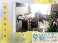 6月3日，可以寄回家做的手工活好做嗎？雅薇麗珠繡手工活里有答案。手工之家接待考察加工客戶剪影