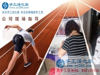 找手工活拿回家做，山東萊蕪市劉女士選擇手工活之家雅薇麗珠繡