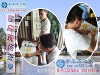 來自陜西武功縣一位代理的分享：感謝手工活好項目改變我的命運！