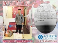 殘疾人居家賺錢好選擇！河北石家莊劉先生來(lái)手工活之家考察拿貨