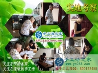 下崗職工再就業(yè)，手工活之家項(xiàng)目給江西南昌李女士帶來(lái)新希望！