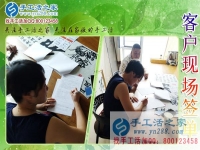 有什么賺錢(qián)的手工活做？來(lái)自四川自貢市彭女士的財(cái)富分享