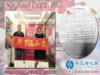 江西贛州“村支書”夫婦來訪手工活之家，為當地閑散勞動力找活做
