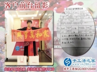 “找手工活，我更信任本地企業(yè)！”邯鄲曲周縣王女士說(shuō)