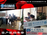 手工活招商加盟項目，讓江西上饒市陳女士實現居家賺錢創(chuàng)業(yè)夢！