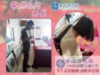 靠譜的手工活哪里找？原來(lái)在這里！來(lái)自江西宜春吳女士的分享